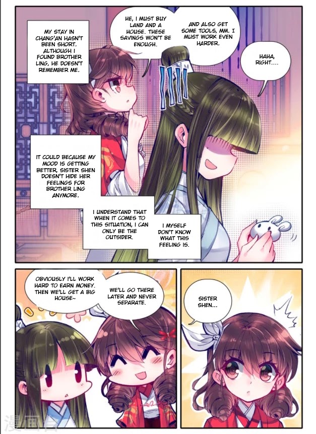 Song in Cloud Chapter 22 page 3 - Chapter 22: An Old Friend Under the Moon