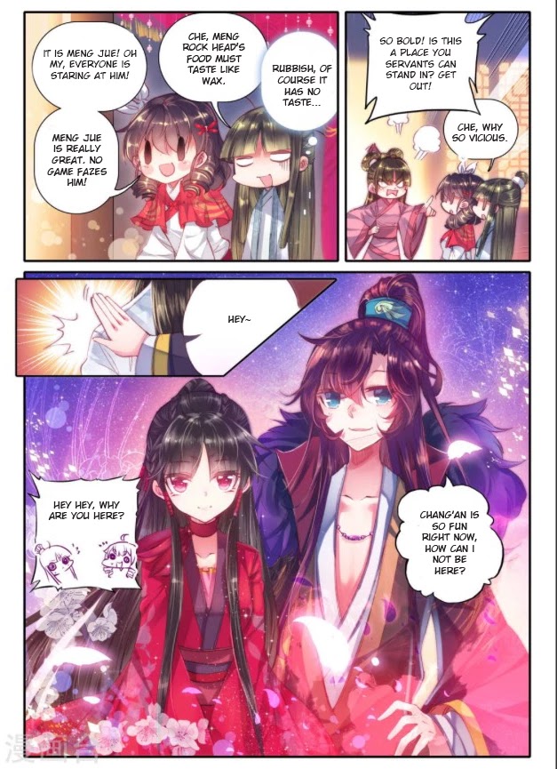 Song in Cloud Chapter 22 page 6 - Chapter 22: An Old Friend Under the Moon