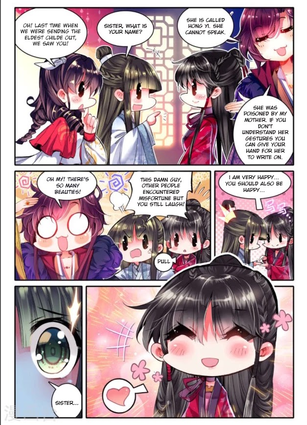Song in Cloud Chapter 22 page 7 - Chapter 22: An Old Friend Under the Moon