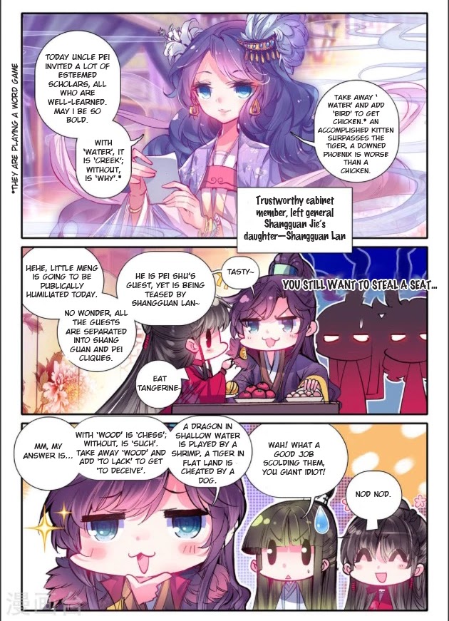 Song in Cloud Chapter 22 page 9 - Chapter 22: An Old Friend Under the Moon