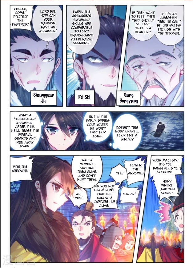 Song in Cloud Chapter 23 page 2 - Chapter 23: Detest a Man, Hate a Man, Love a Man
