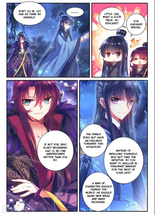 Song in Cloud Chapter 24 page 10 - Chapter 24: Dream of the Past