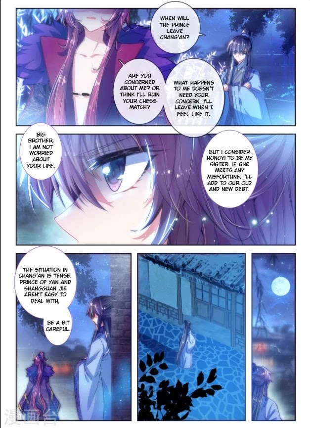 Song in Cloud Chapter 24 page 11 - Chapter 24: Dream of the Past