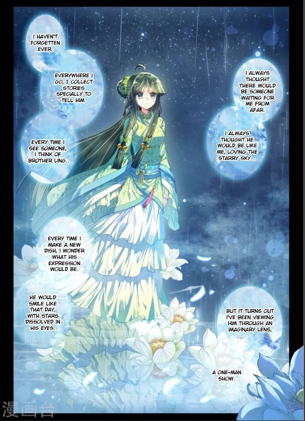 Song in Cloud Chapter 24 page 13 - Chapter 24: Dream of the Past