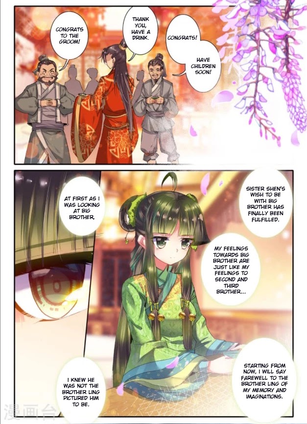 Song in Cloud Chapter 24 page 19 - Chapter 24: Dream of the Past
