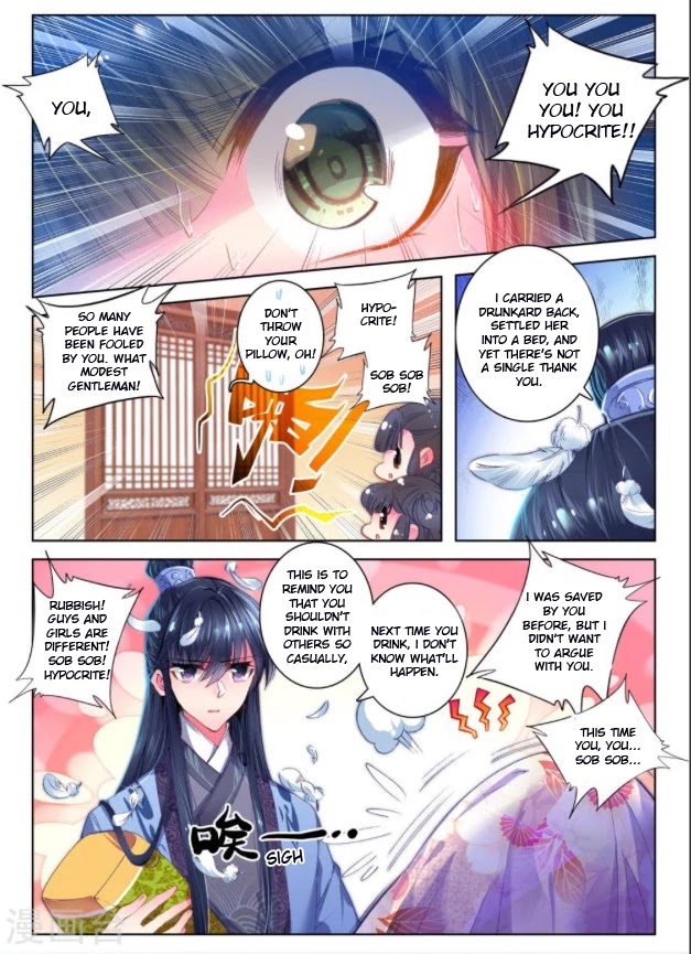 Song in Cloud Chapter 24 page 2 - Chapter 24: Dream of the Past