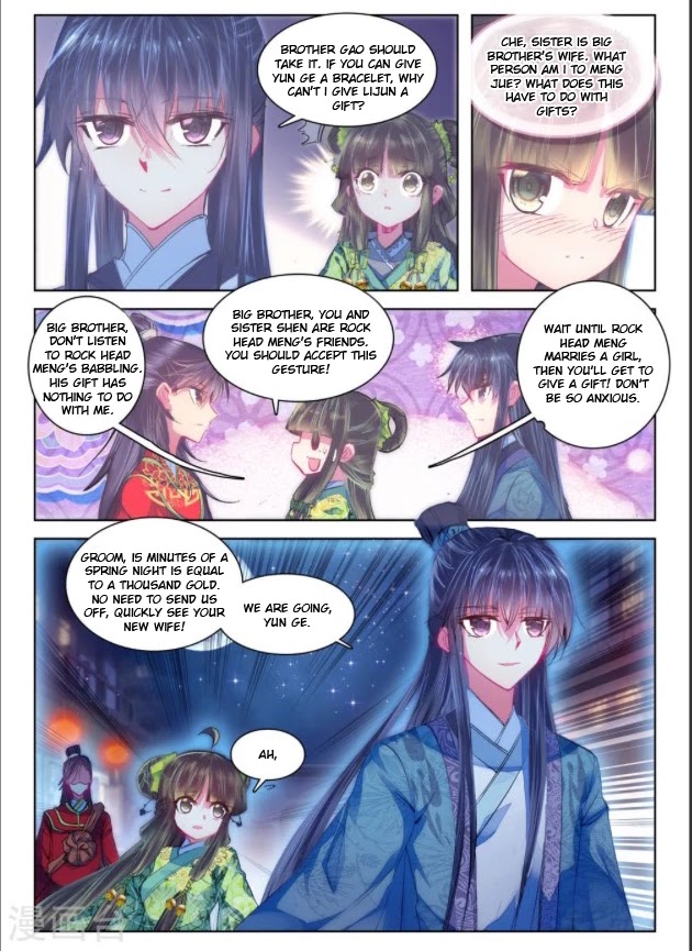 Song in Cloud Chapter 24 page 22 - Chapter 24: Dream of the Past