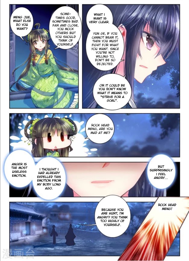 Song in Cloud Chapter 24 page 24 - Chapter 24: Dream of the Past