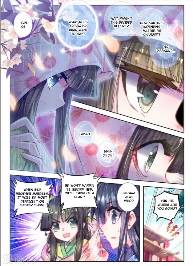 Song in Cloud Chapter 24 page 4 - Chapter 24: Dream of the Past