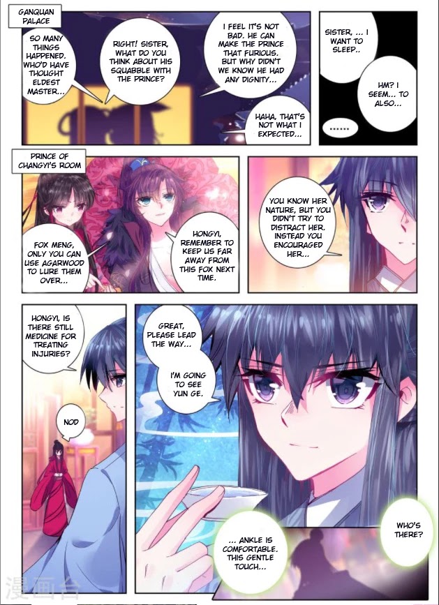 Song in Cloud Chapter 25 page 15 - Chapter 25: Rainbow Song Under the Moon