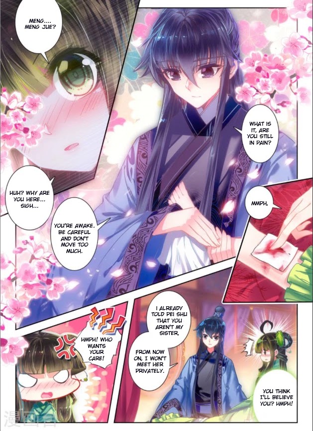 Song in Cloud Chapter 25 page 16 - Chapter 25: Rainbow Song Under the Moon