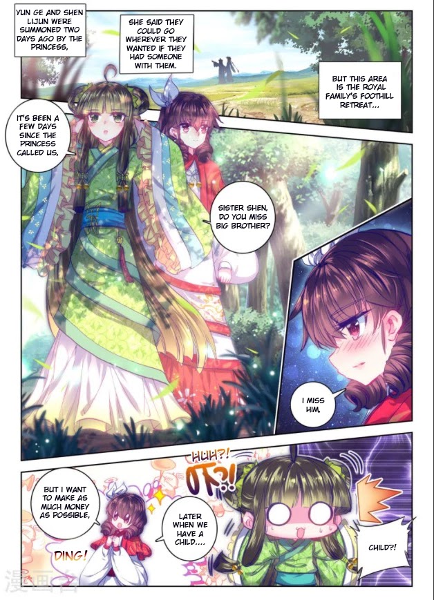 Song in Cloud Chapter 25 page 2 - Chapter 25: Rainbow Song Under the Moon
