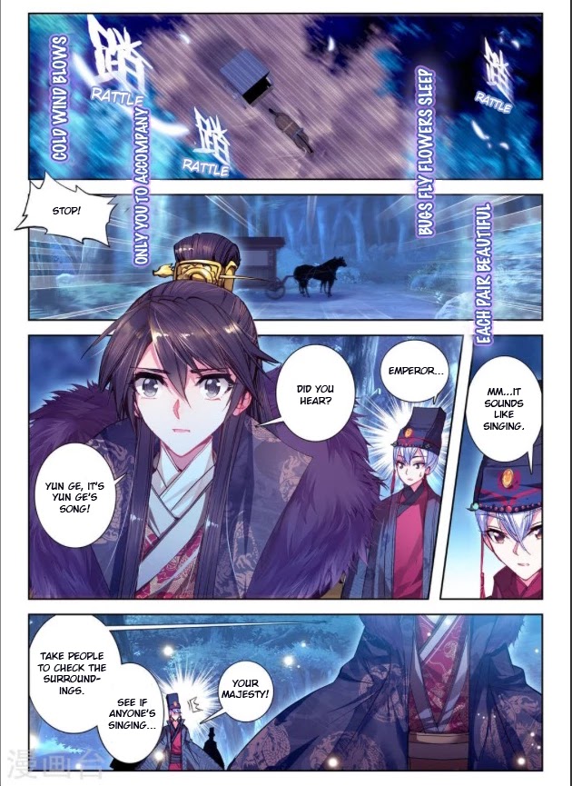 Song in Cloud Chapter 25 page 23 - Chapter 25: Rainbow Song Under the Moon
