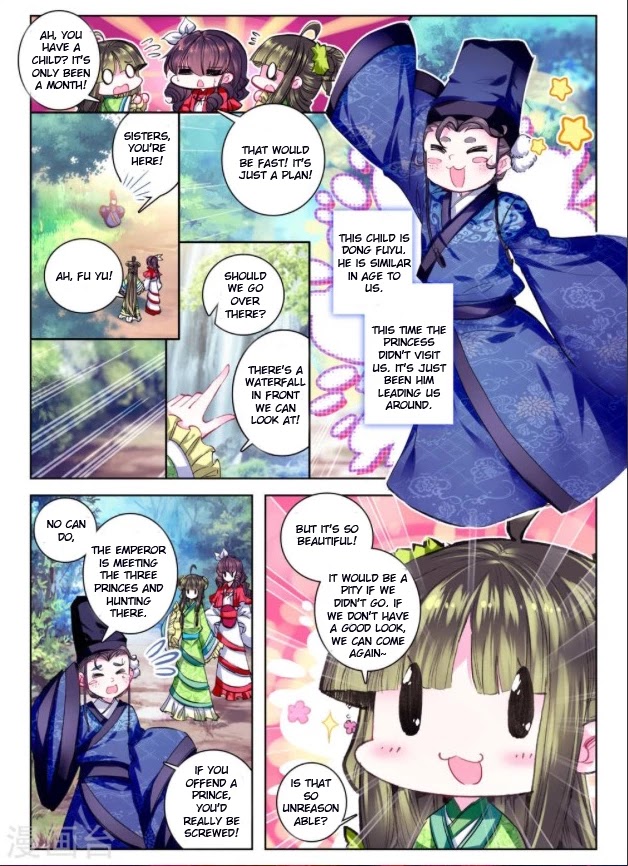 Song in Cloud Chapter 25 page 3 - Chapter 25: Rainbow Song Under the Moon