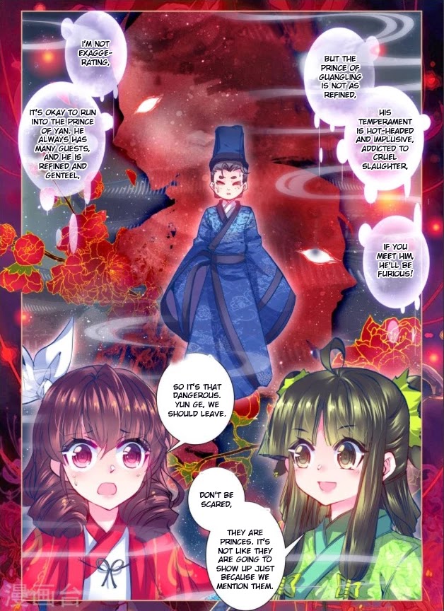 Song in Cloud Chapter 25 page 4 - Chapter 25: Rainbow Song Under the Moon