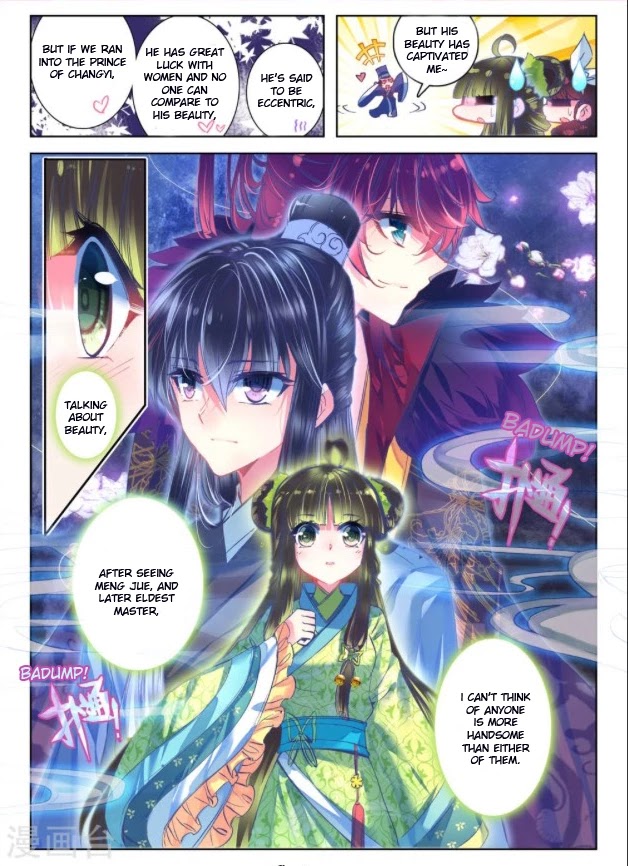 Song in Cloud Chapter 25 page 5 - Chapter 25: Rainbow Song Under the Moon