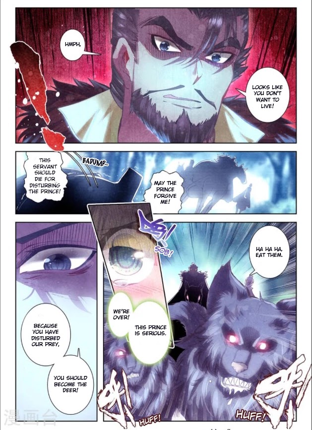 Song in Cloud Chapter 25 page 7 - Chapter 25: Rainbow Song Under the Moon