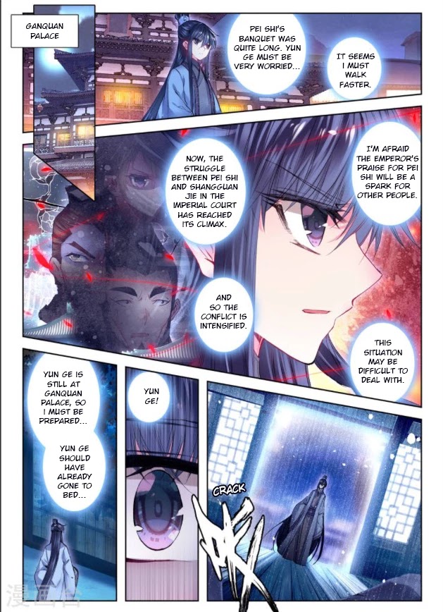 Song in Cloud Chapter 26 page 10 - Chapter 26: What Medicine Cannot Fix