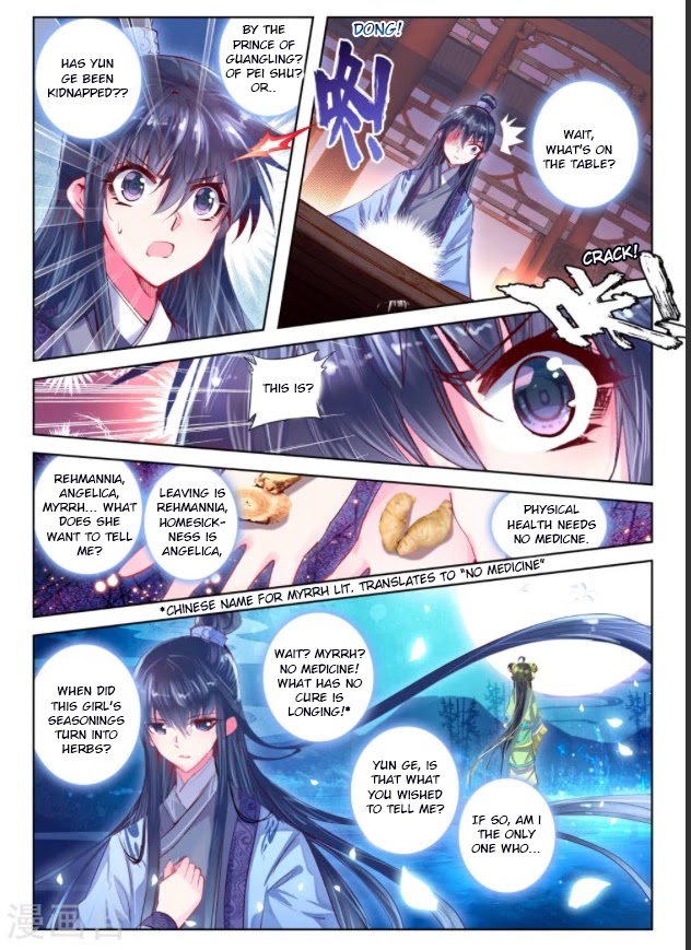 Song in Cloud Chapter 26 page 11 - Chapter 26: What Medicine Cannot Fix