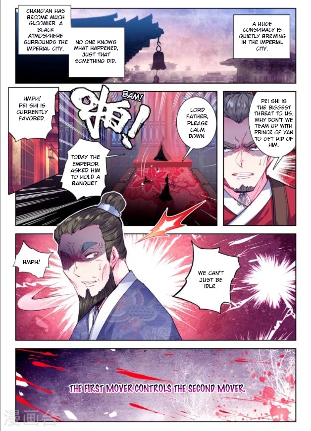Song in Cloud Chapter 26 page 12 - Chapter 26: What Medicine Cannot Fix
