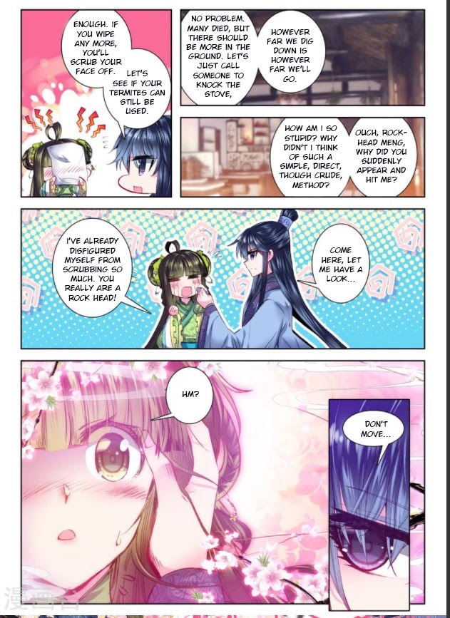 Song in Cloud Chapter 26 page 15 - Chapter 26: What Medicine Cannot Fix