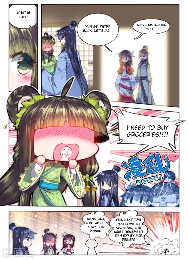 Song in Cloud Chapter 26 page 17 - Chapter 26: What Medicine Cannot Fix