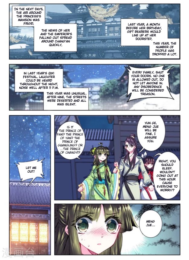 Song in Cloud Chapter 26 page 21 - Chapter 26: What Medicine Cannot Fix