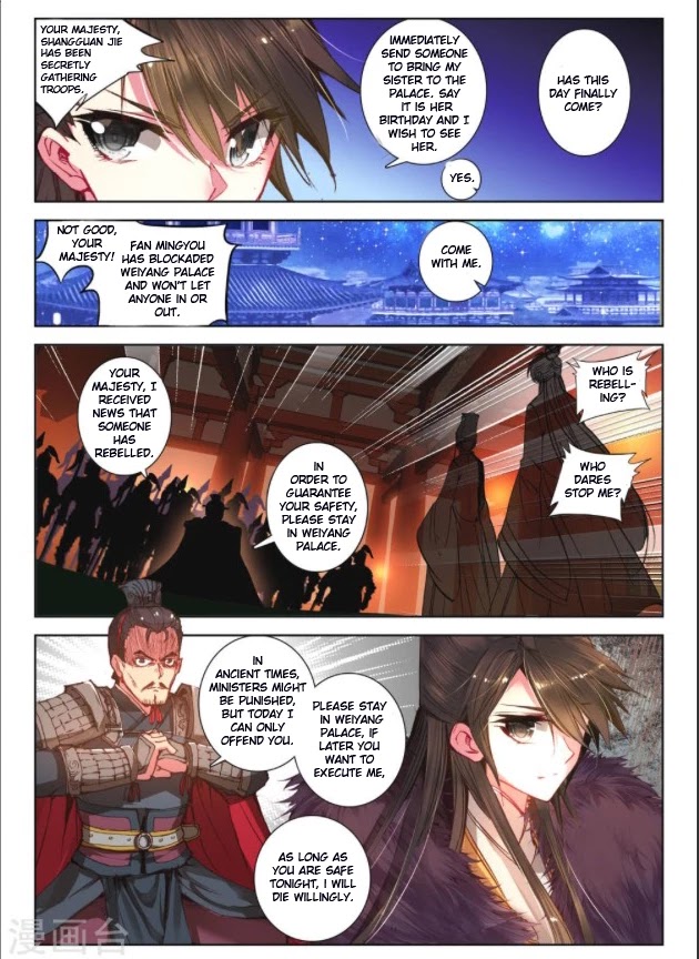 Song in Cloud Chapter 26 page 22 - Chapter 26: What Medicine Cannot Fix