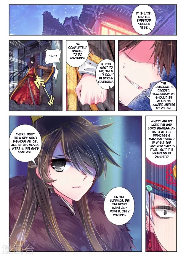 Song in Cloud Chapter 26 page 23 - Chapter 26: What Medicine Cannot Fix