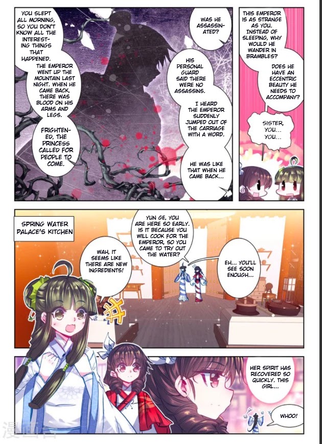 Song in Cloud Chapter 26 page 3 - Chapter 26: What Medicine Cannot Fix