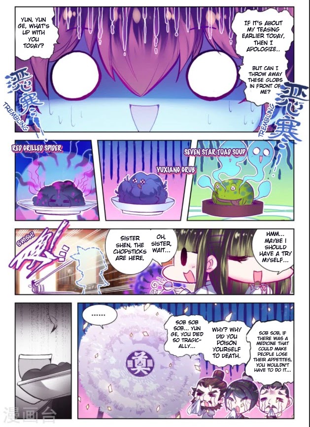 Song in Cloud Chapter 26 page 4 - Chapter 26: What Medicine Cannot Fix