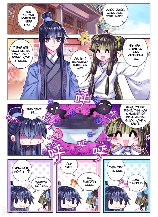 Song in Cloud Chapter 26 page 5 - Chapter 26: What Medicine Cannot Fix