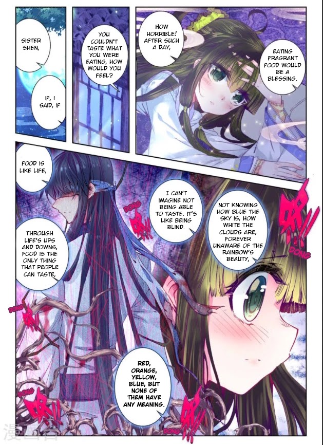 Song in Cloud Chapter 26 page 7 - Chapter 26: What Medicine Cannot Fix