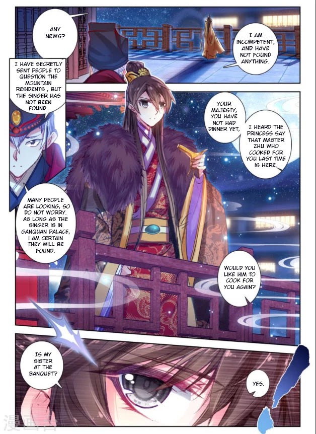 Song in Cloud Chapter 26 page 8 - Chapter 26: What Medicine Cannot Fix
