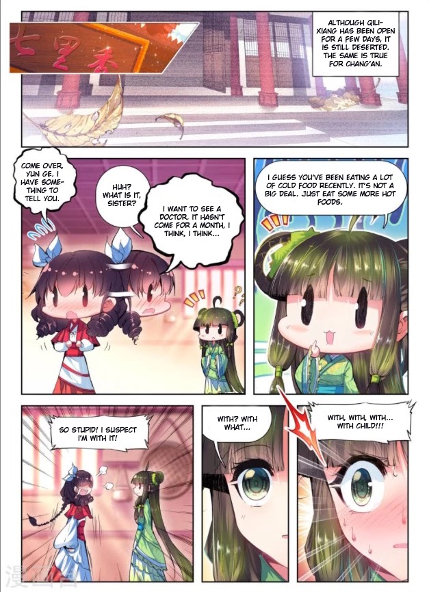 Song in Cloud Chapter 27 page 18 - Chapter 27: Expel Tigers and Devour Wolves