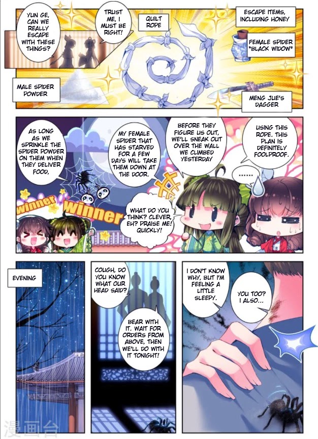 Song in Cloud Chapter 27 page 22 - Chapter 27: Expel Tigers and Devour Wolves