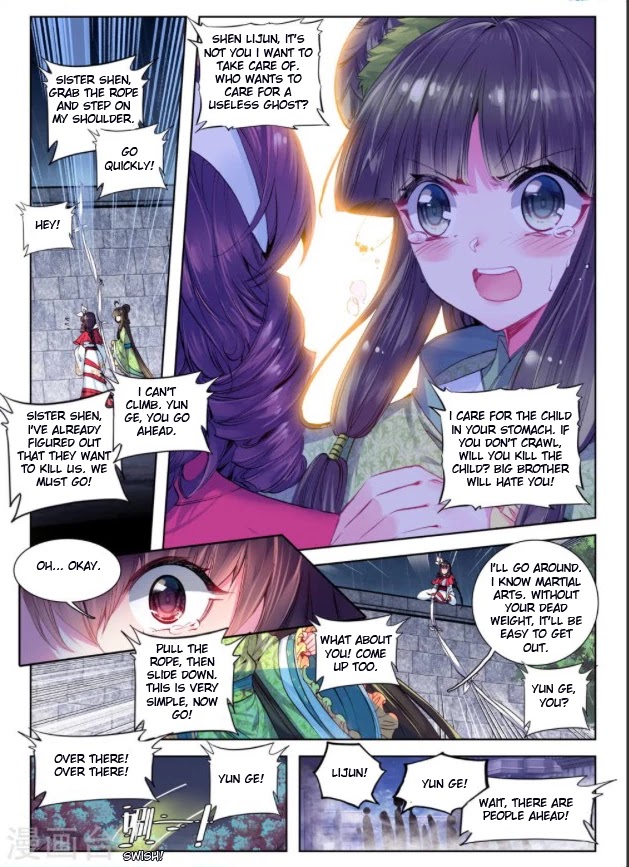 Song in Cloud Chapter 27 page 24 - Chapter 27: Expel Tigers and Devour Wolves