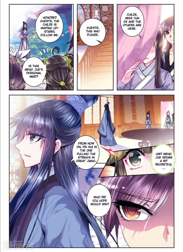 Song in Cloud Chapter 27 page 7 - Chapter 27: Expel Tigers and Devour Wolves