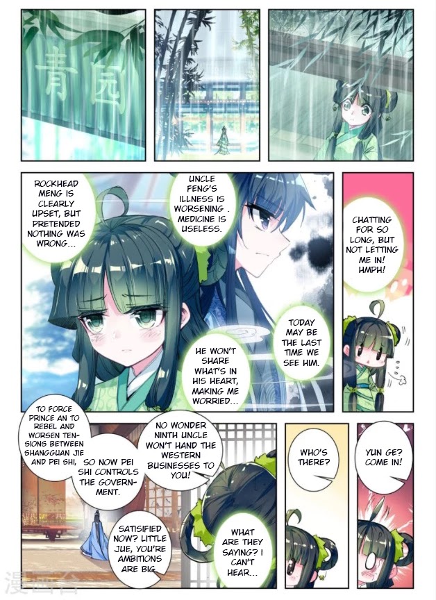 Song in Cloud Chapter 28 page 10 - Chapter 28: Things to Do