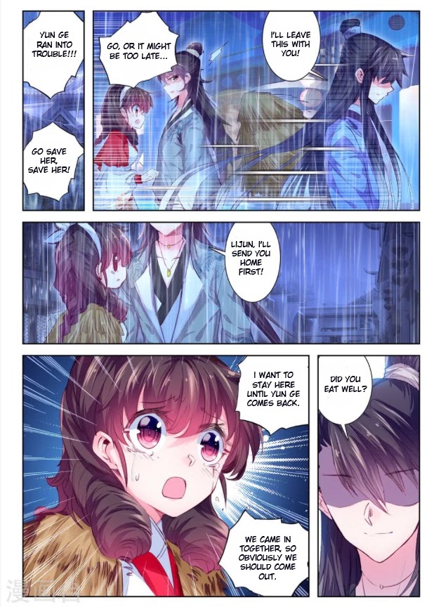 Song in Cloud Chapter 28 page 2 - Chapter 28: Things to Do