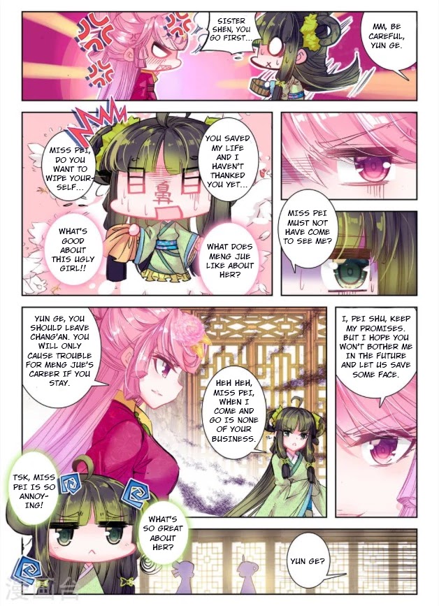 Song in Cloud Chapter 28 page 20 - Chapter 28: Things to Do