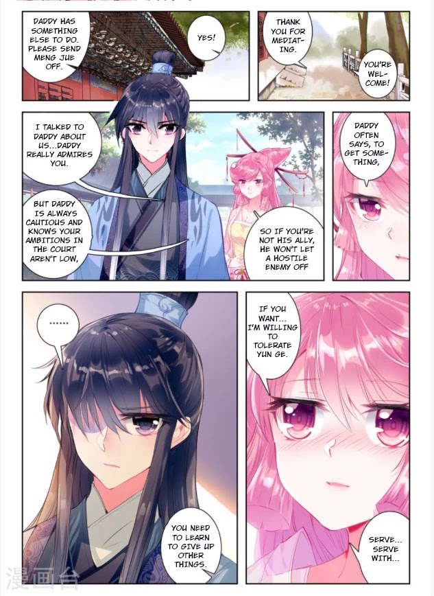 Song in Cloud Chapter 28 page 24 - Chapter 28: Things to Do