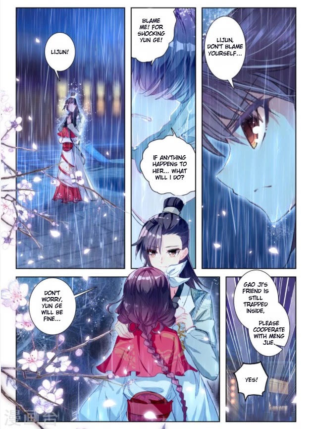 Song in Cloud Chapter 28 page 3 - Chapter 28: Things to Do
