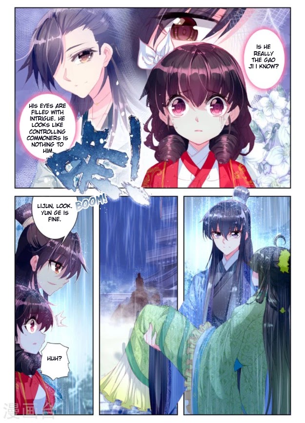 Song in Cloud Chapter 28 page 5 - Chapter 28: Things to Do