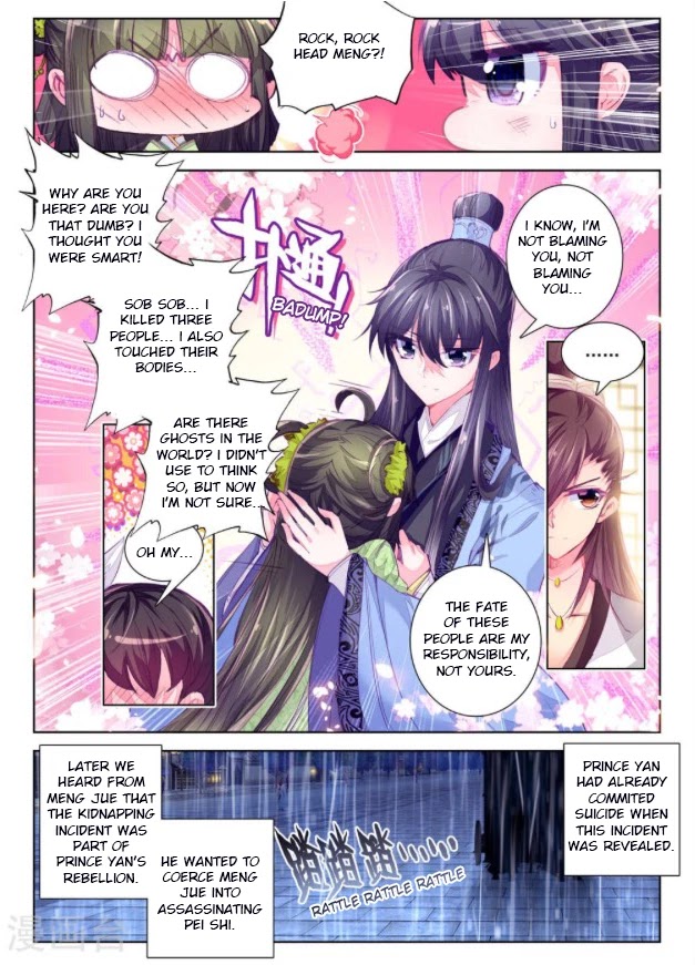 Song in Cloud Chapter 28 page 7 - Chapter 28: Things to Do