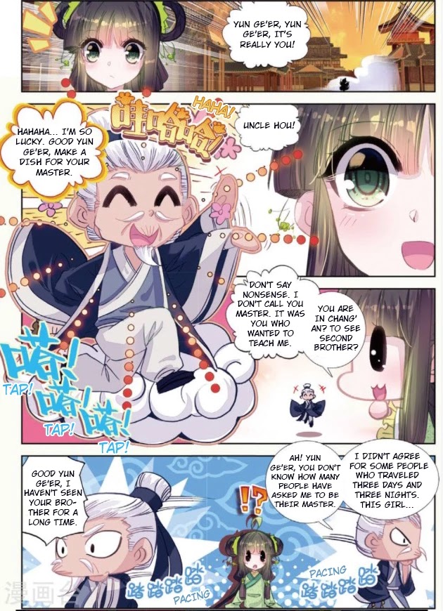 Song in Cloud Chapter 29 page 14 - Chapter 29: The Deeper the Love, the Greater the Pain