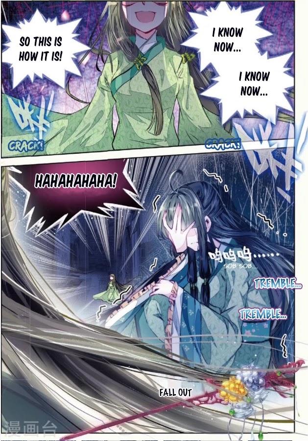Song in Cloud Chapter 29 page 17 - Chapter 29: The Deeper the Love, the Greater the Pain