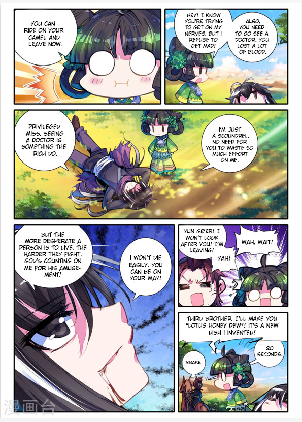 Song in Cloud Chapter 3 page 18 - Chapter 3: The Mysterious Boy