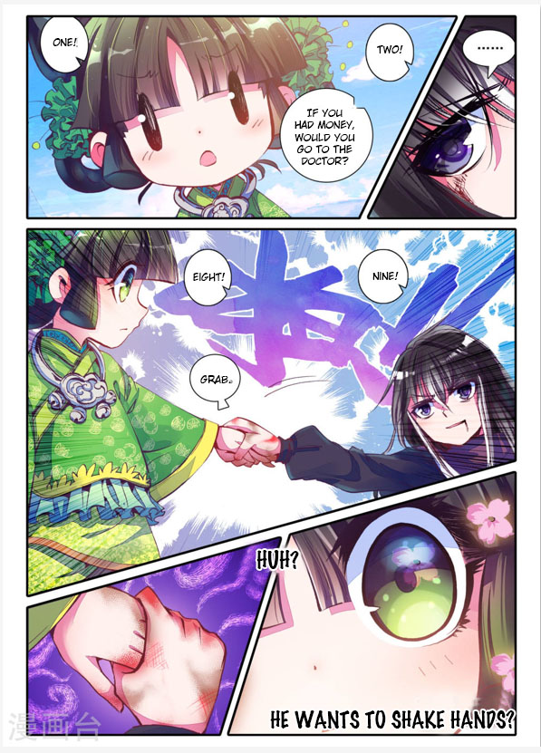 Song in Cloud Chapter 3 page 19 - Chapter 3: The Mysterious Boy