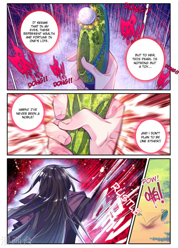 Song in Cloud Chapter 3 page 23 - Chapter 3: The Mysterious Boy